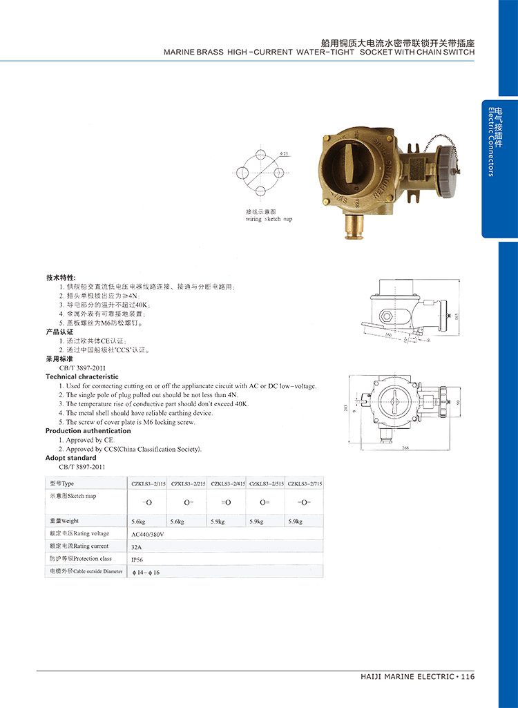 haiji catalog part a 126